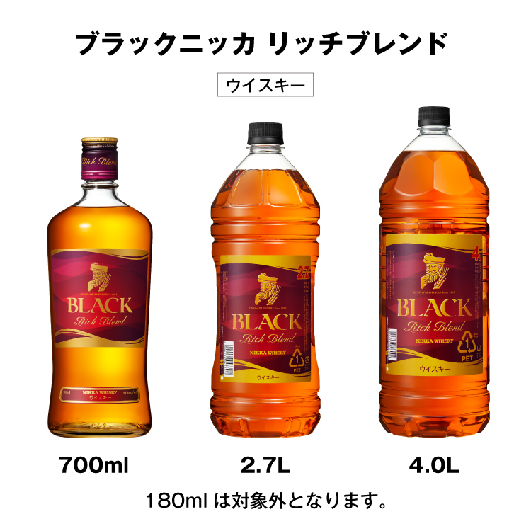 リッチ ブレンド ニッカ stg-origin.aegpresents.com: Black